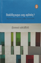 Local cover image