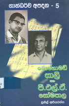 Local cover image