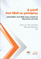 Local cover image